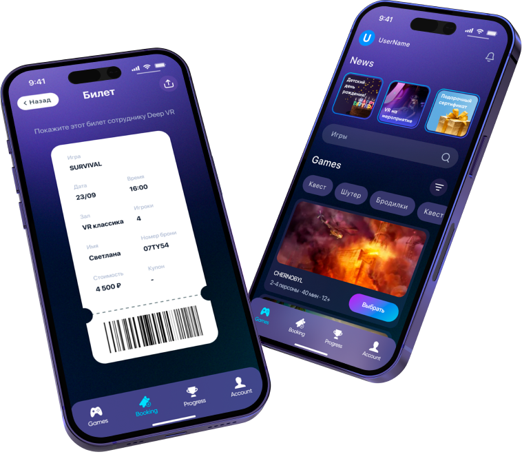 Мобильное приложение Gipno